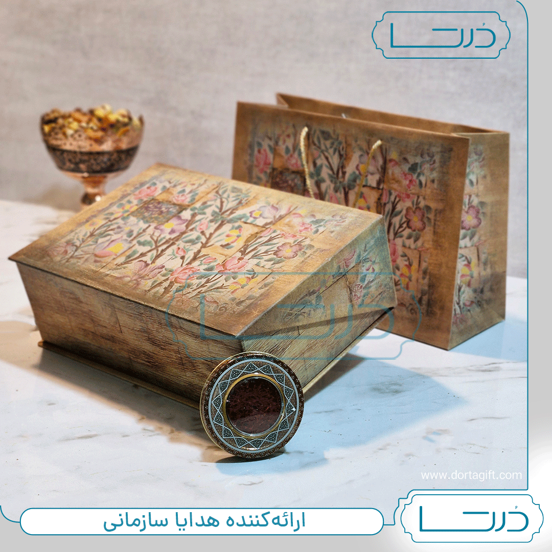 پک آجیل ترنم - تصویر 4