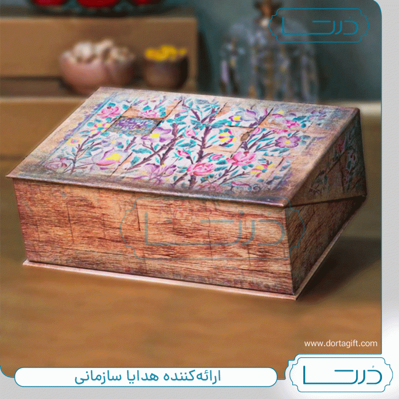 پک آجیل ترنم