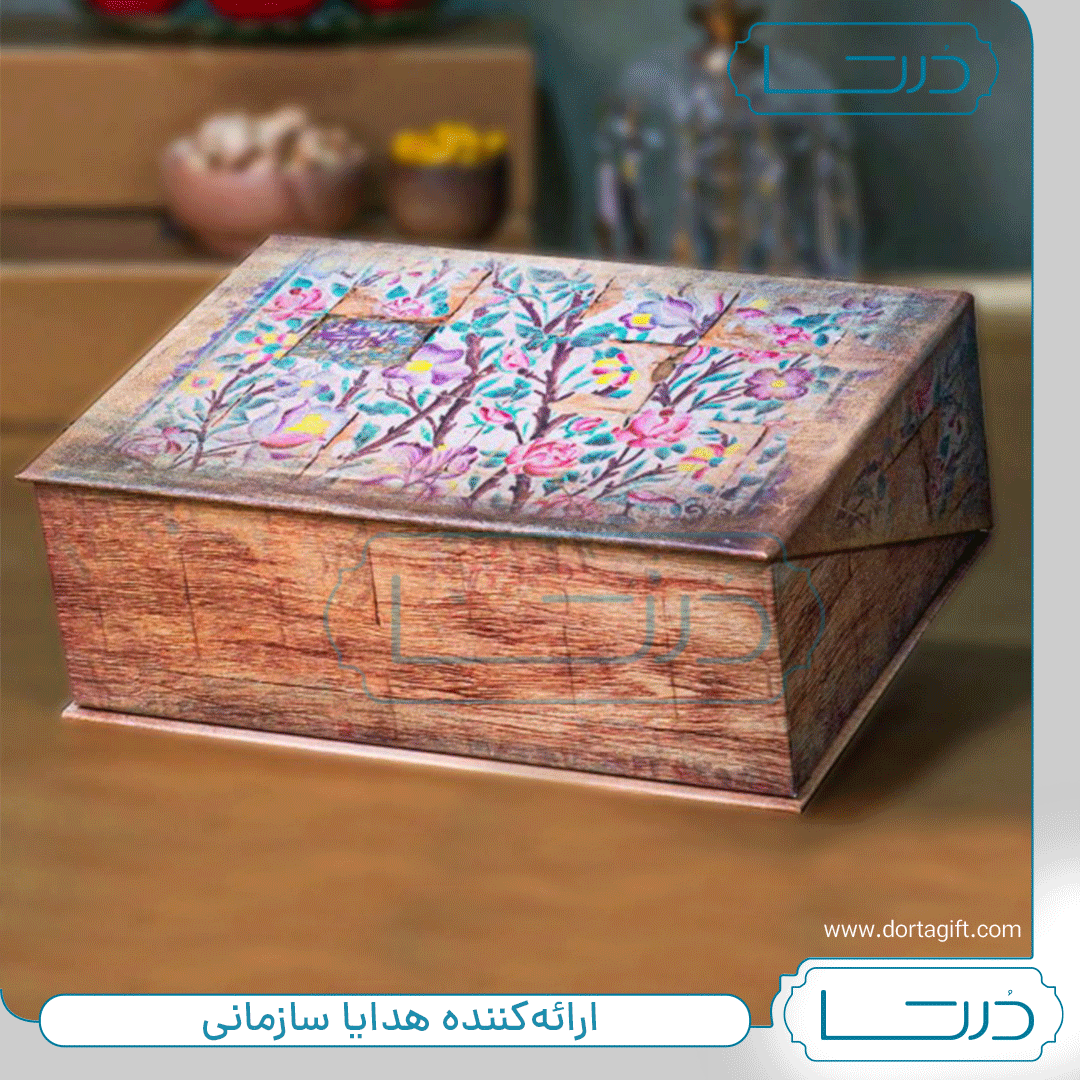 پک آجیل ترنم