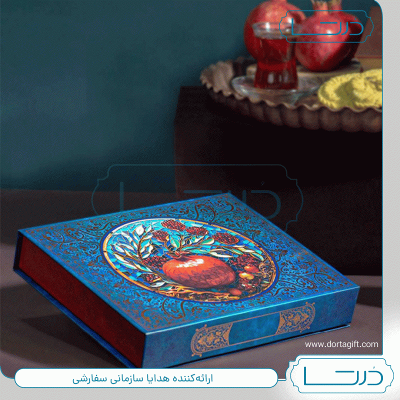 آجیل شب یلدا
