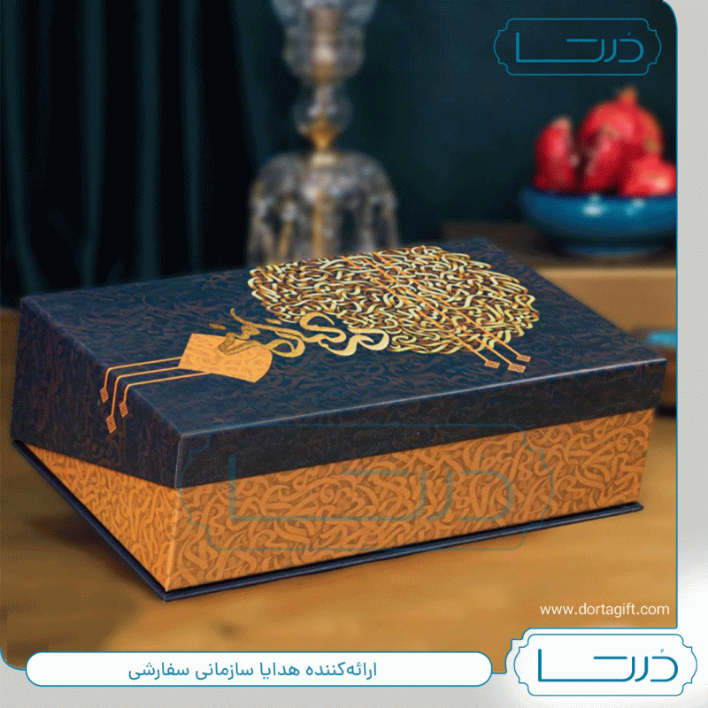 پک آجیل غزل