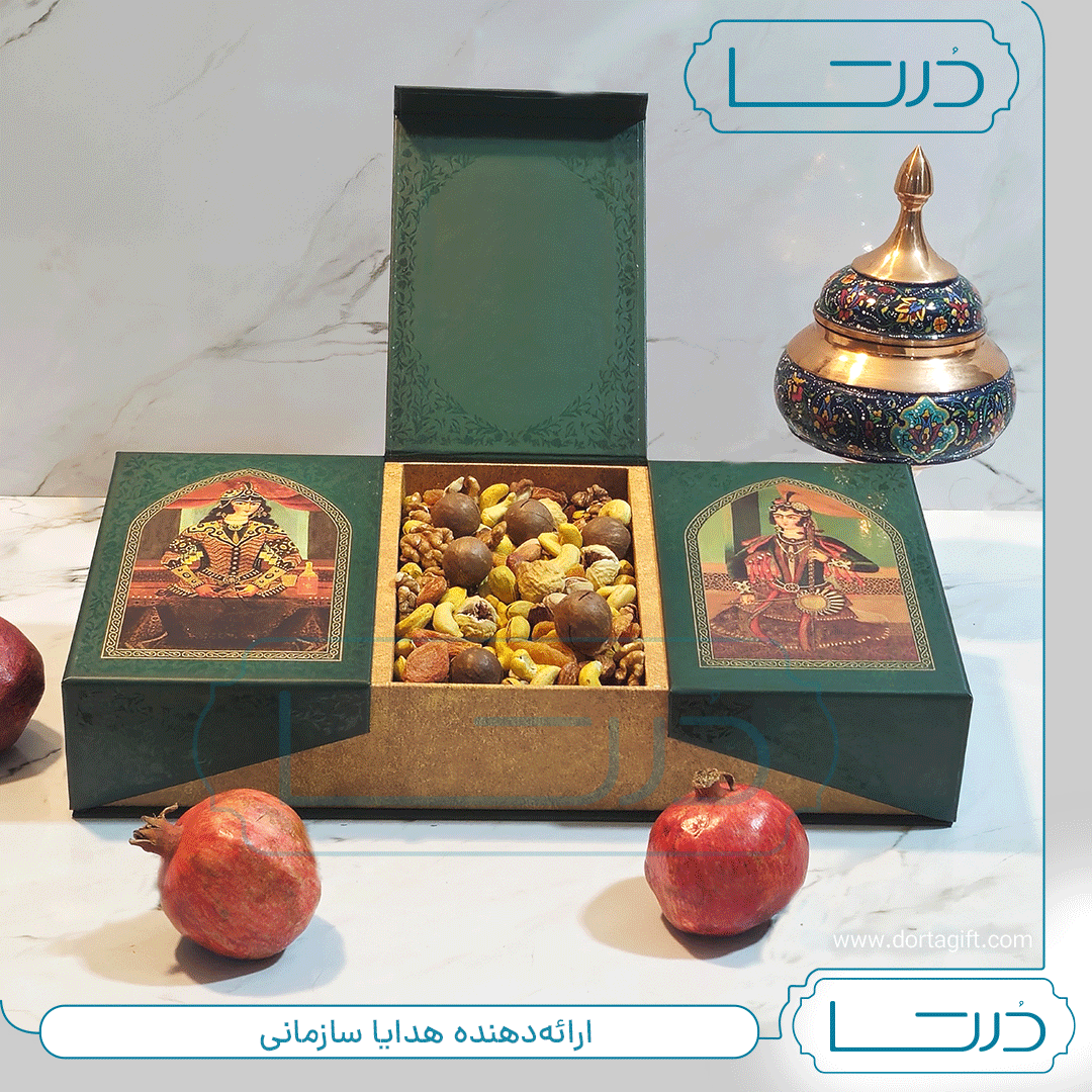 پک آجیل سه گاه