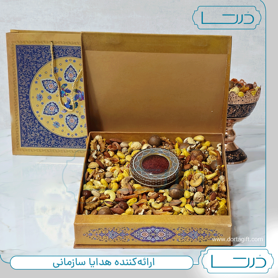 پک آجیل بزم